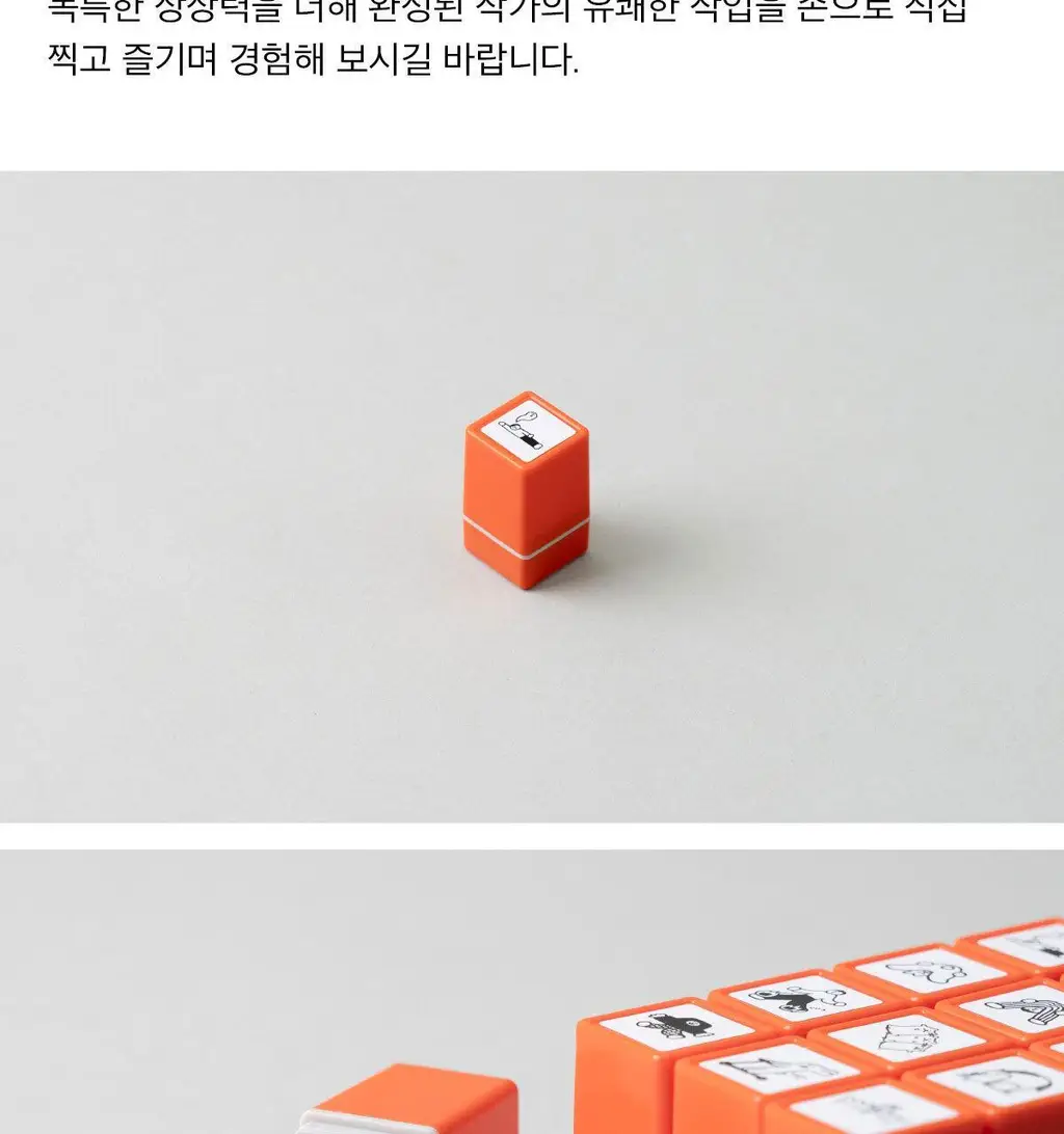 [포인트오브뷰] JYCHOI 다이어리 스탬프 M 상세페이지 2